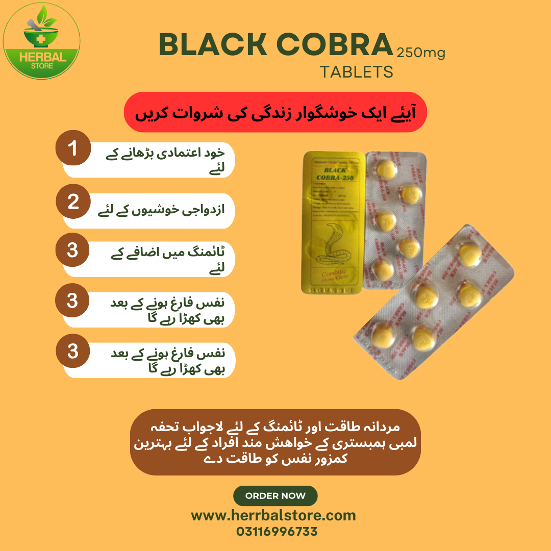 Black Cobra 250mg – 5 Tablets