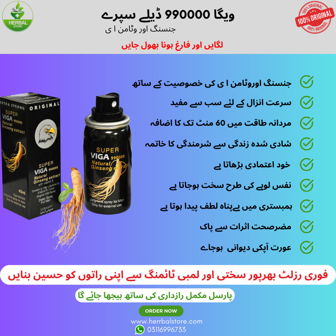 Super Viga 990000 Natural Ginseng Extract Long Time Spray For Men (45 ml)