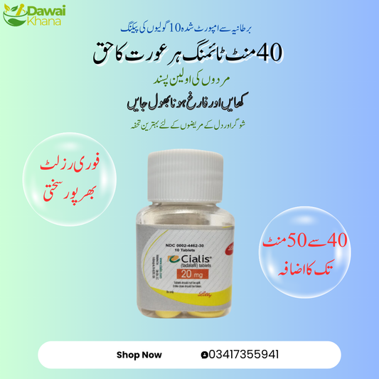 سیالس mg20 Jar Pack of 10