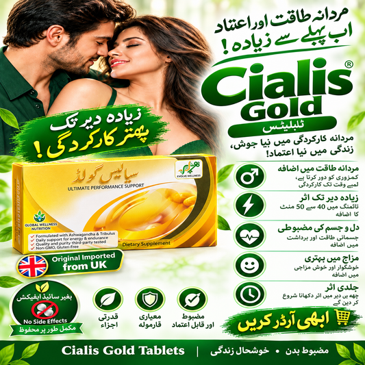 Cialis Gold Pack of 6 - Made in UK